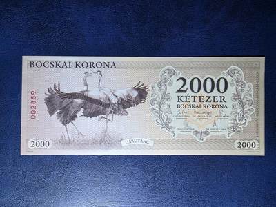 叁拾收藏第34期 - 匈牙利地方纸币  2000克朗  UNC