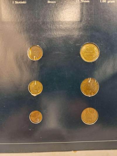 G&W世界散币，银币处理专场（第43场） - 富兰克林-保加利亚6枚套