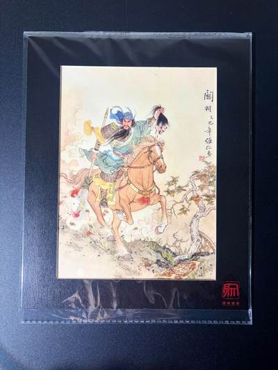 NO.21 好又多金牌大场，新店点关注不迷路！每周一站式配齐，方便凑单！（周6晚8点截拍，卖家送拍0抽成！） - 昆仑万象 项维仁新绘五虎上将-关羽 超清复刻画