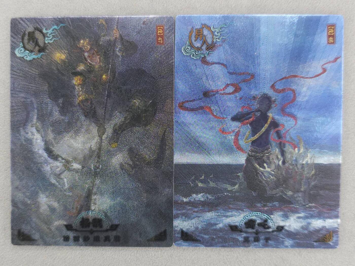 满200包邮！！龙虎卡牌-七二场（满200元包邮，无佣金，每周六结拍，欢迎送拍） 粗闪2张 卡动 段磊封神 - 哪吒&杨戬
