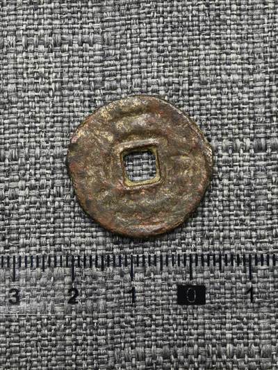 107期新疆红钱粟特钱币丝路钱币专场 - 突骑施汗钱