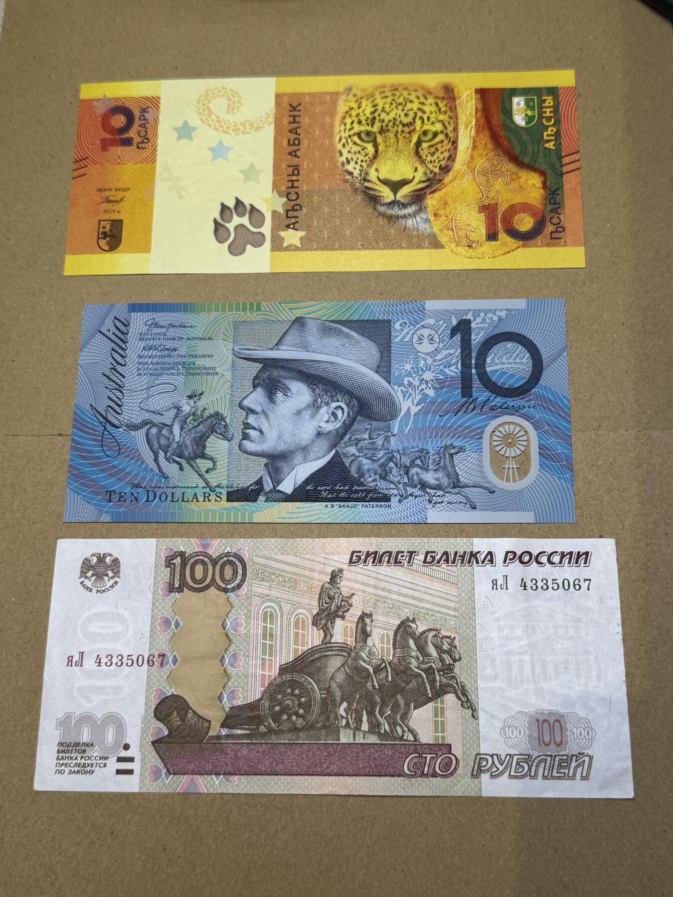 【礼羽收藏】🌏世界钱币拍卖第120期