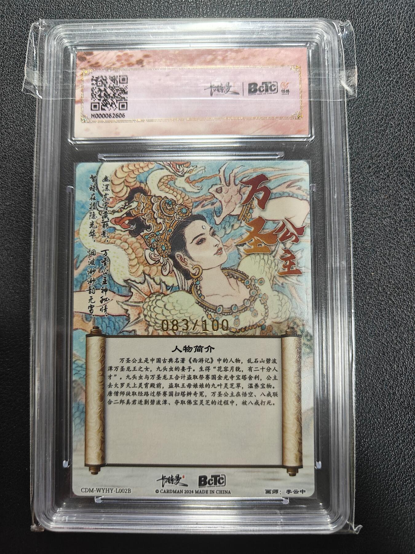 天玑星卡拍第161期《1.15周四截拍》持续收拍收评中 满赠卡需备注