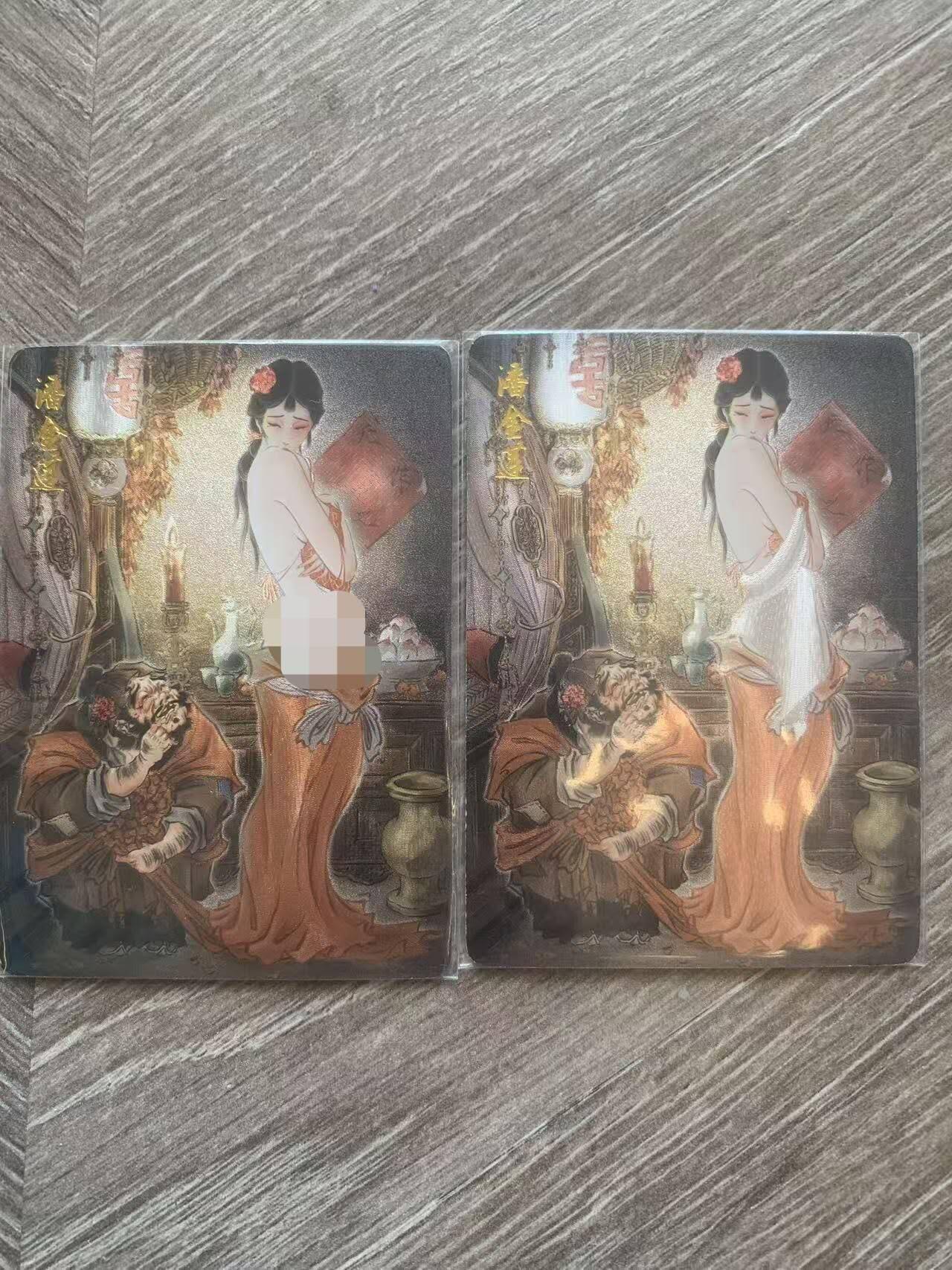 光影卡牌第28期，各家亲签，各家套卡，持续收拍品 雕仙潘金莲2张，粗闪工艺