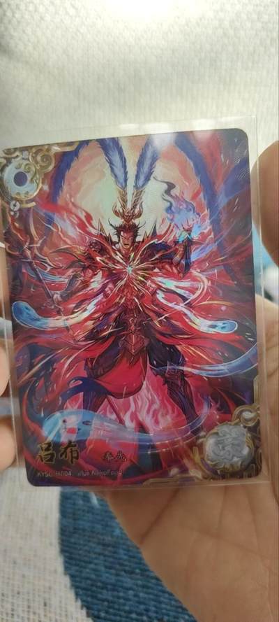 秋原瞳的小店第三十三期（持续跟新中，凑套，入册千万别错过） - 卡游三国一弹豪杰吕布