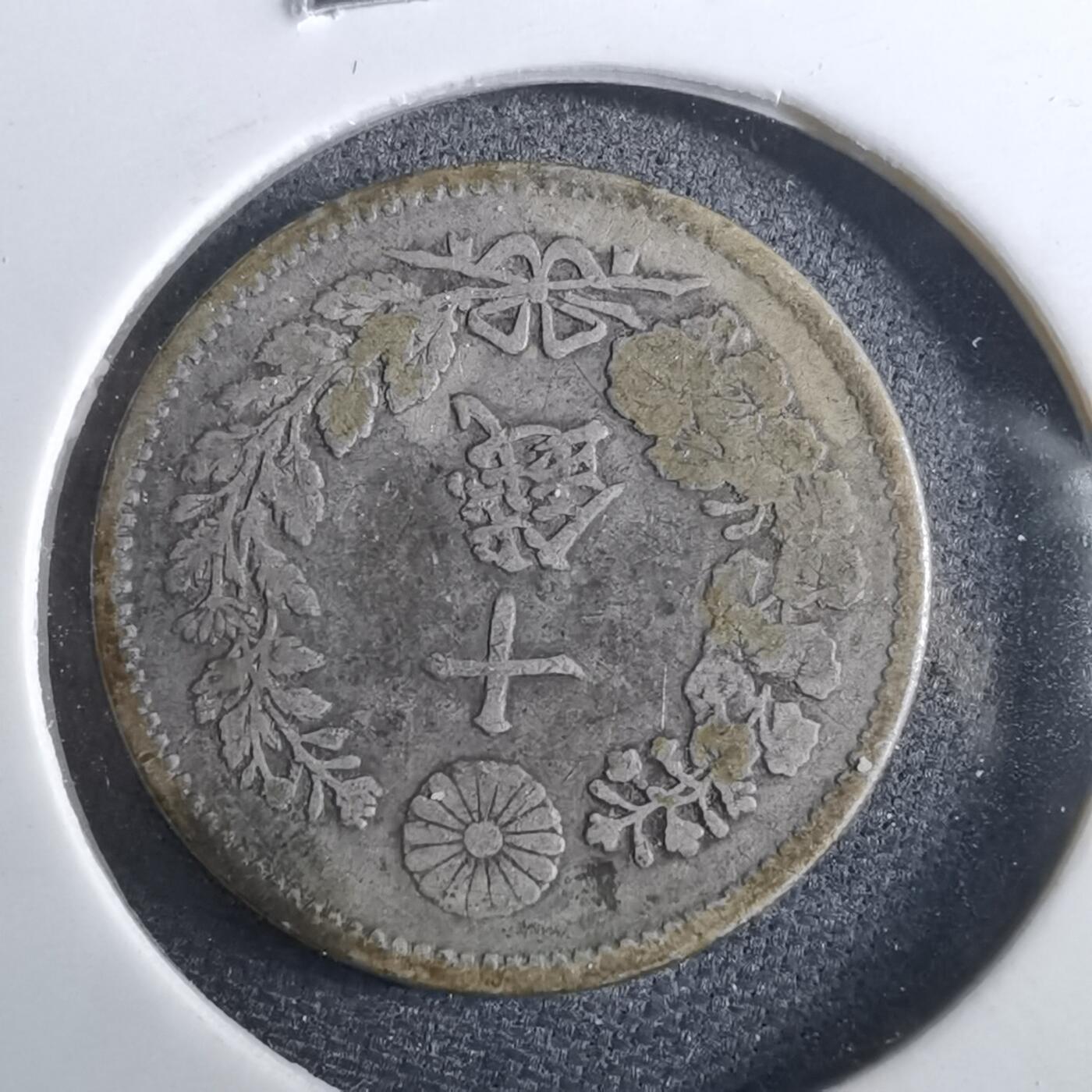 沼泽如烟--第962场