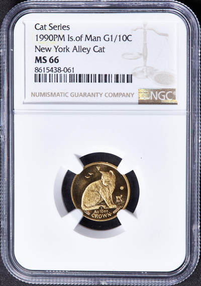 【俄甄集藏】“万象更新、马呈祥瑞”迎新春俄甄精品场-2026年(047)01-21 星期三 晚 19:30 全场包邮 - 英属马恩岛1990年PM版猫系列-纽约短毛家猫（巷猫）1/10克朗金币，NGC MS66，重3.11克，999金，类精制底板