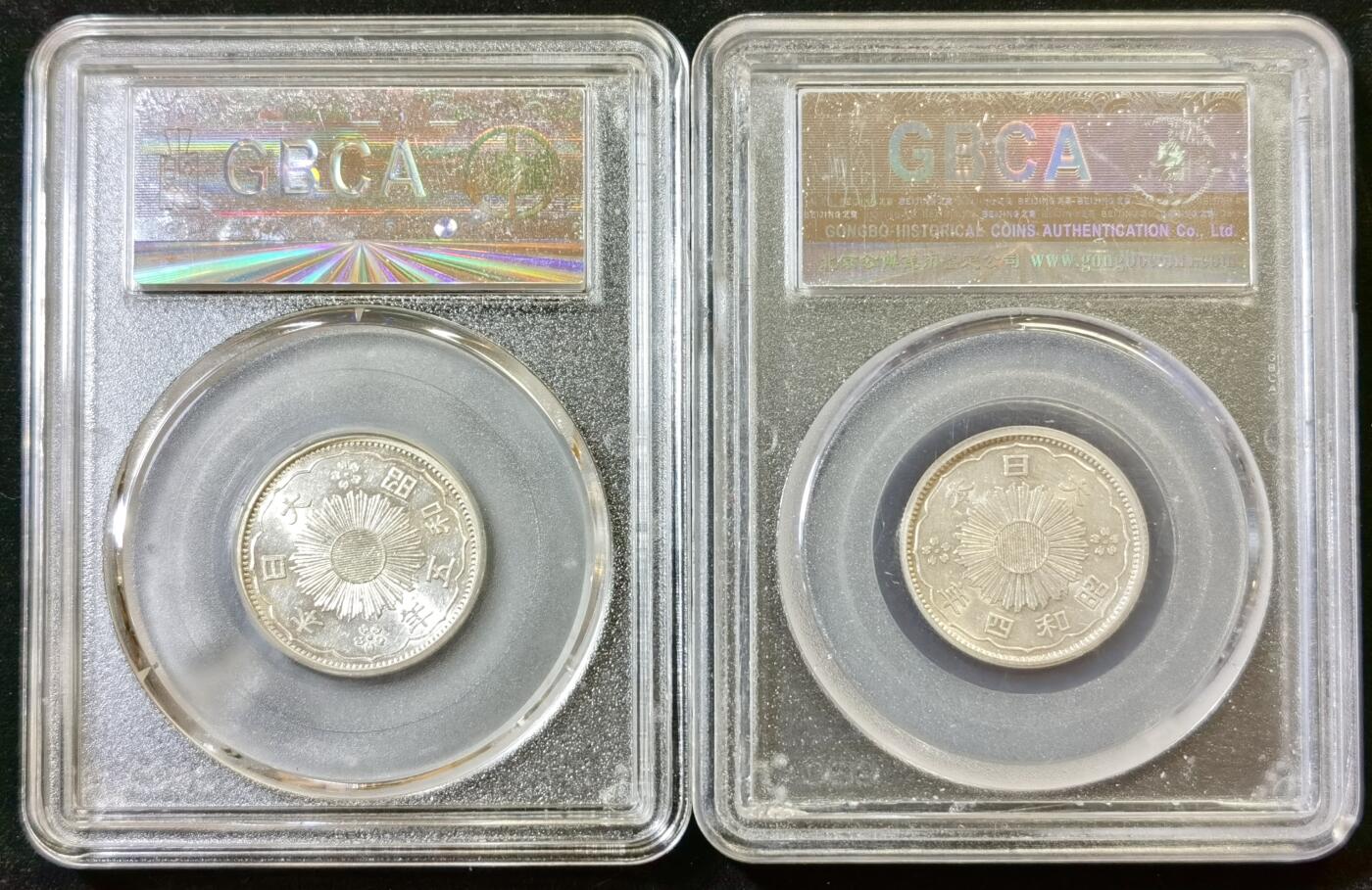 甄臻铺-世界币章拍卖（第48期）精品场拍品征集中，送拍享返佣金等优惠多多 公博-MS65-65+ 日本 小特年昭和四年昭和五年双凤五十钱银币2枚一组