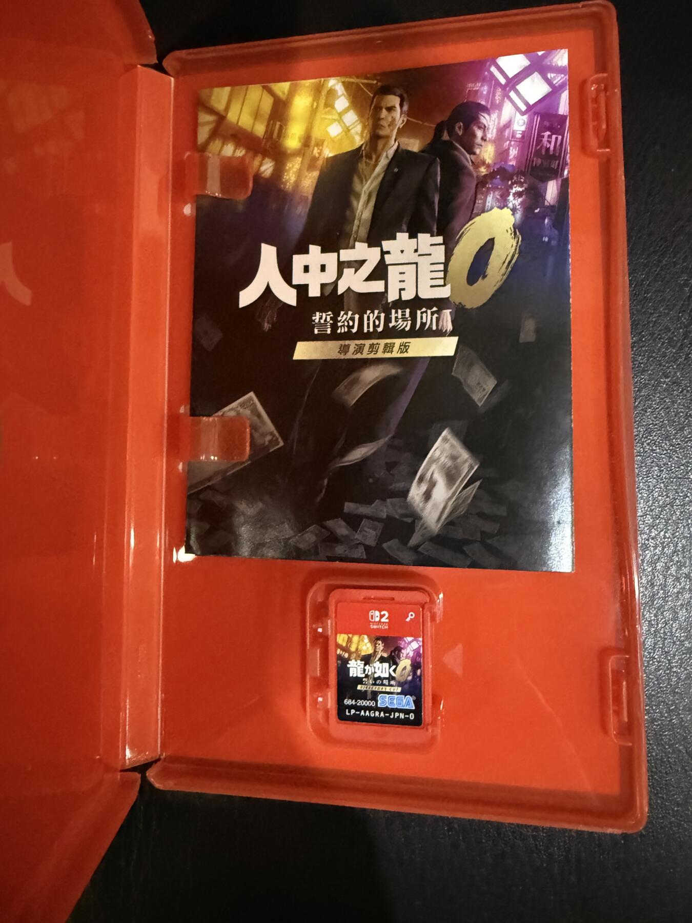 CSIS-GREAT评级精品钱币拍卖第三百三十五期 人中之龙0 誓约的场所 导演剪辑版 Yakuza 0 Director's Cut 龍が如く０ 誓いの場所 Director's Cut ￼世嘉  NS2 Switch2 游戏卡 带盒 