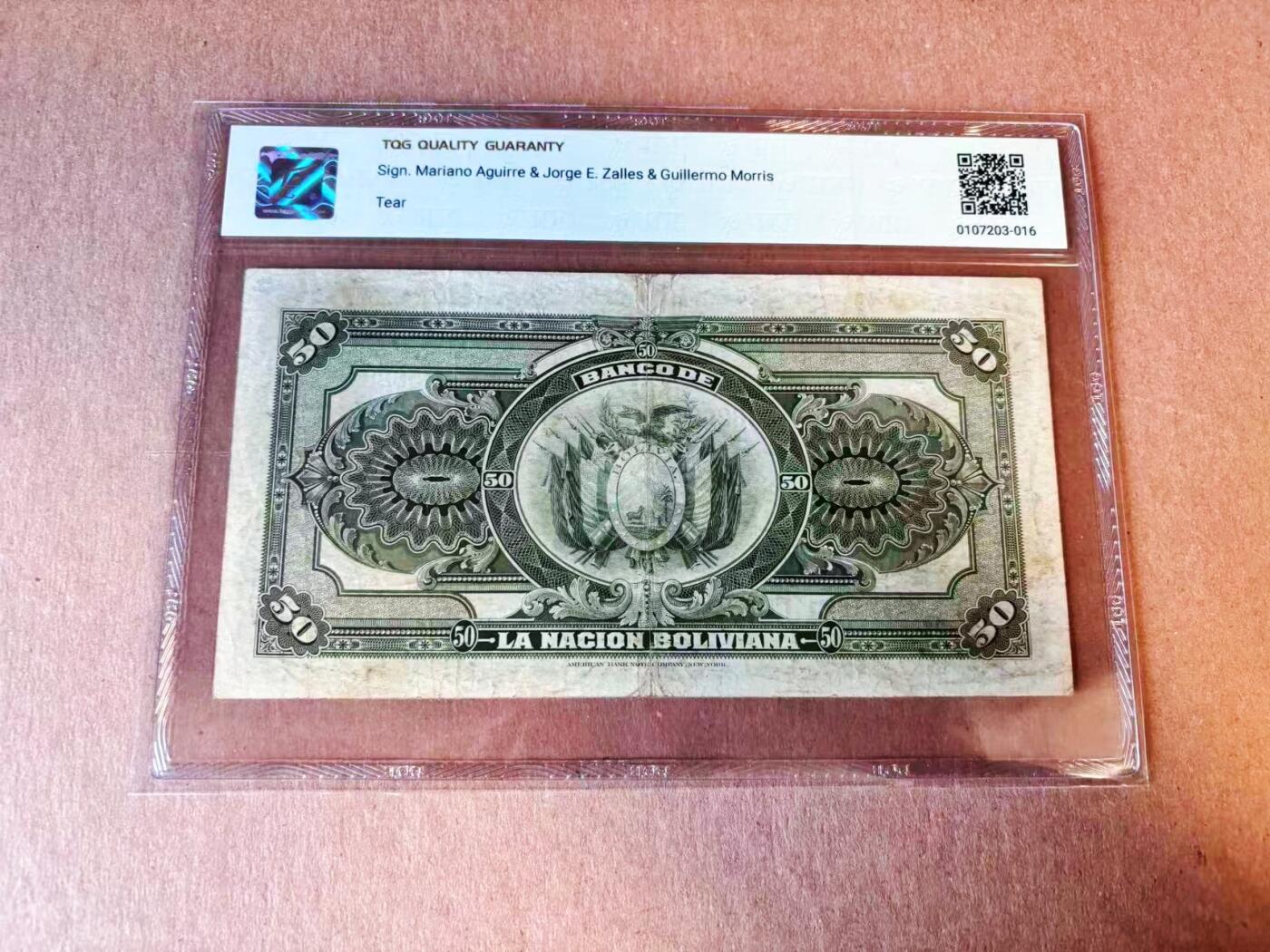【Blue Auction】世界纸币精拍第776期——18级TOP拍卖/信誉/品质/专业/高效💫 【实钞少见】玻利维亚 1911年50玻利维亚诺 TQG15