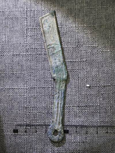 107期新疆红钱粟特钱币丝路钱币专场 - 真品燕明刀（有老修）