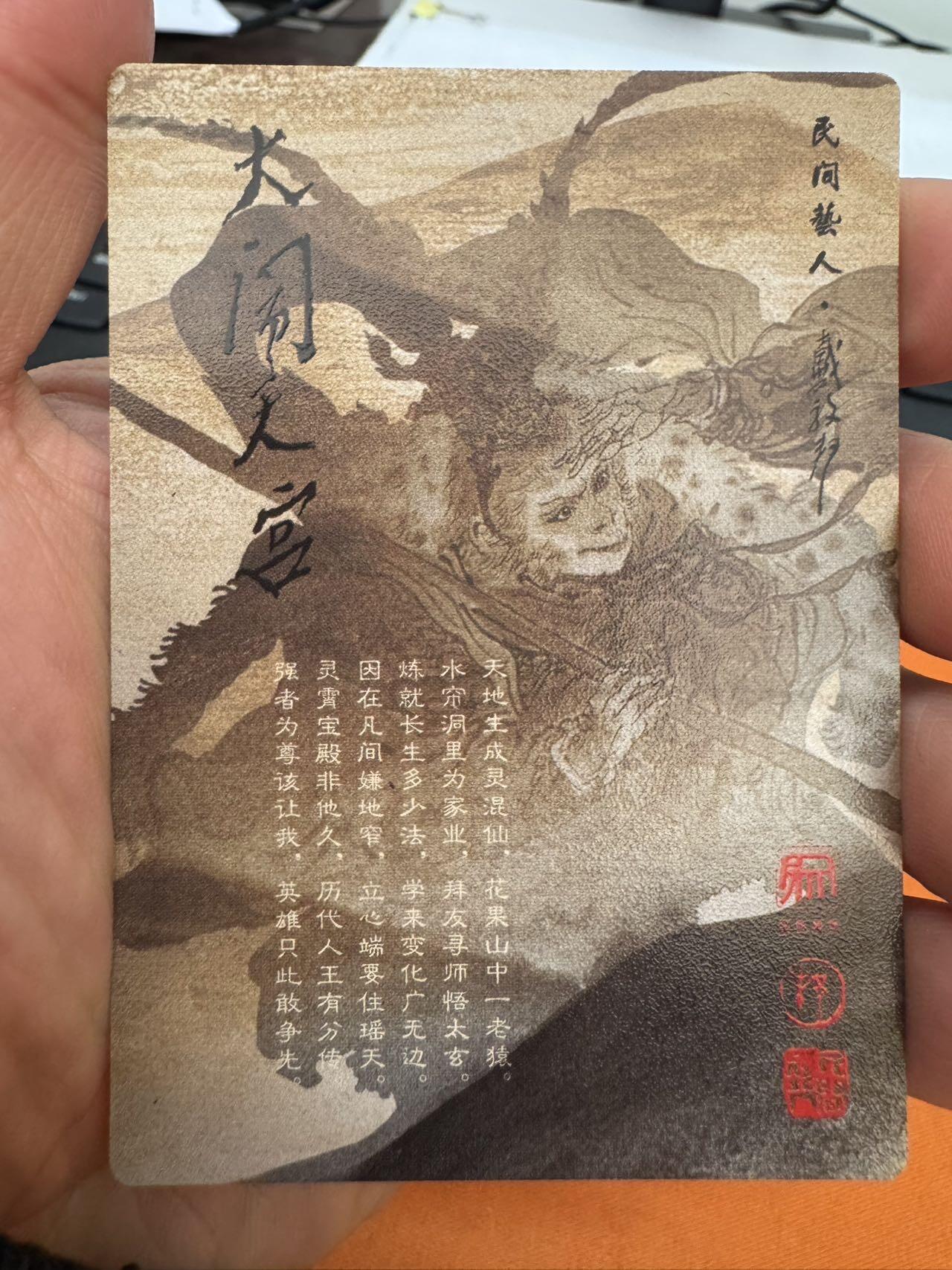 月落卡牌大清仓第4期