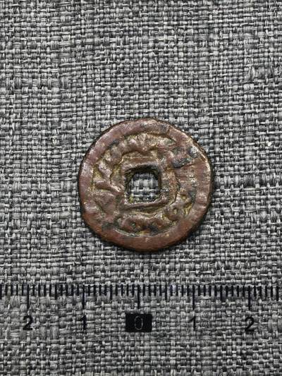 107期新疆红钱粟特钱币丝路钱币专场 - 突骑施汗钱