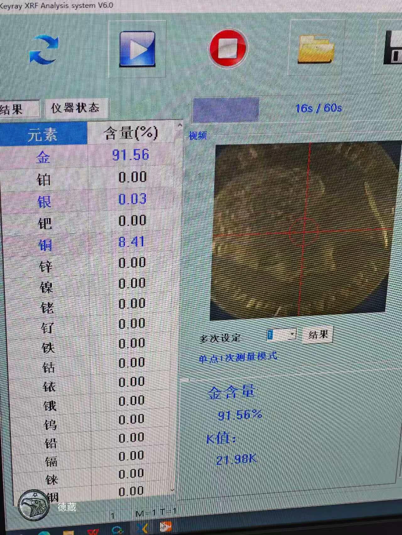 【德藏】世界币章拍卖第162期（拍品征集中~欢迎藏友联系） 1874年(后铸) 德国巴伐利亚20马克金币 含金量：91.56% 直径约：22.5mm；重约：8g