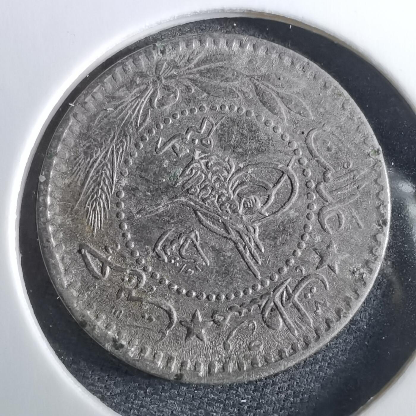 沼泽如烟--第962场