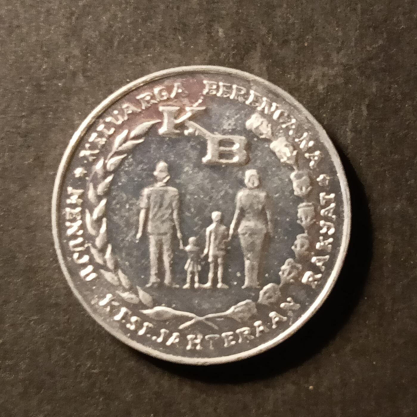 逸泉钱币2026A世界散币纸币纪念币专场A第一场 381印度尼西亚5卢比计划生育