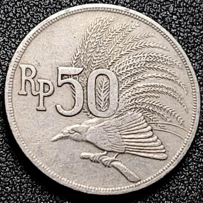 泉币菌-第170场- 精品福利场 - 印度尼西亚1971年 50卢比/盾 鹰徽天堂鸟 24mm 