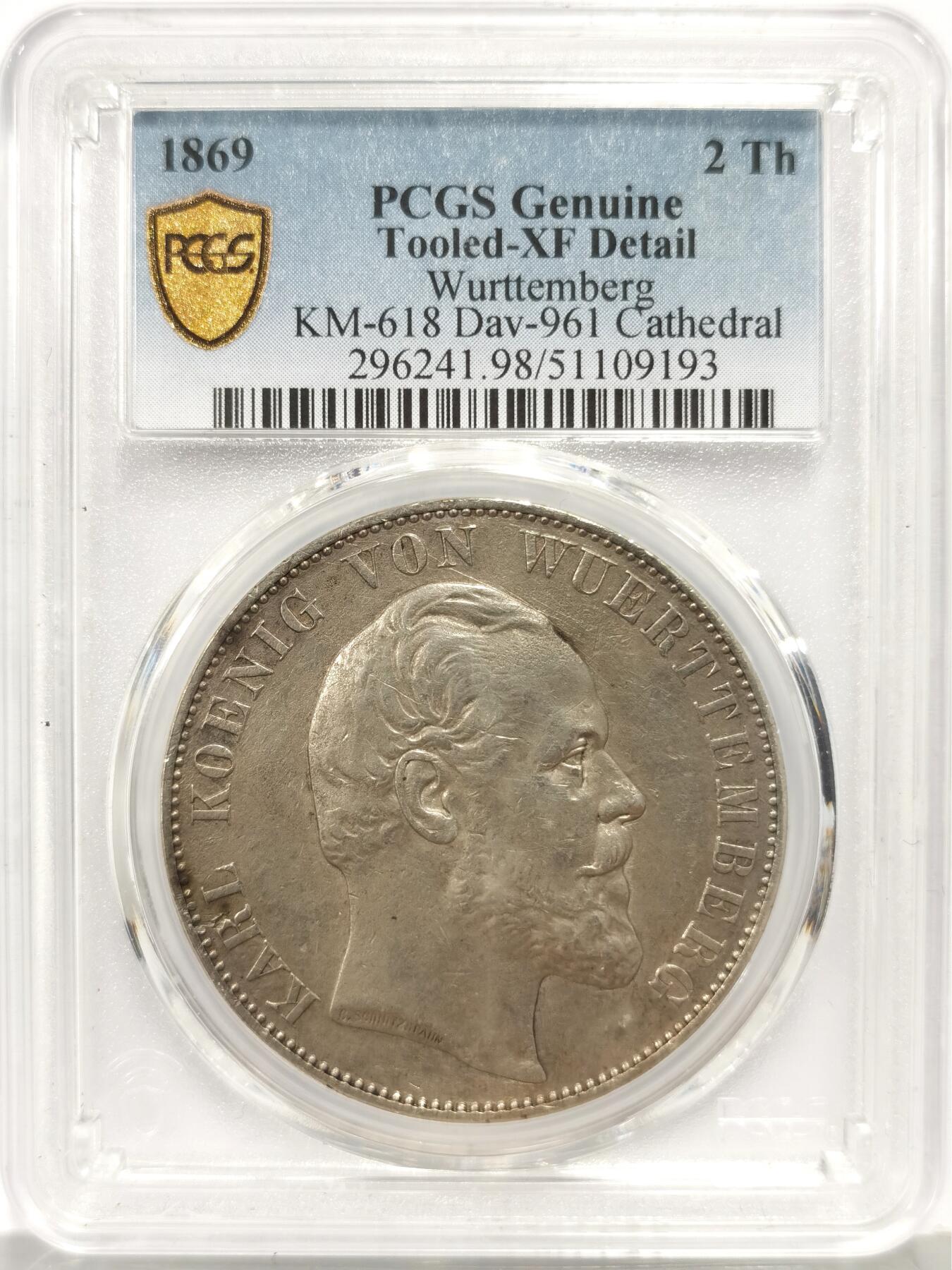 博洋堂世界钱币拍卖第157期（全场包邮） PCGS XF 德国符腾堡1869年乌尔姆大教堂2泰勒大银币
