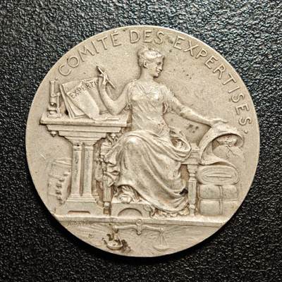 【德藏】世界币章拍卖第162期（拍品征集中~欢迎藏友联系） - 1822年 法国商业和工业部专家会议纪念银章代用币 直径约：32.9mm；重约：15.2g