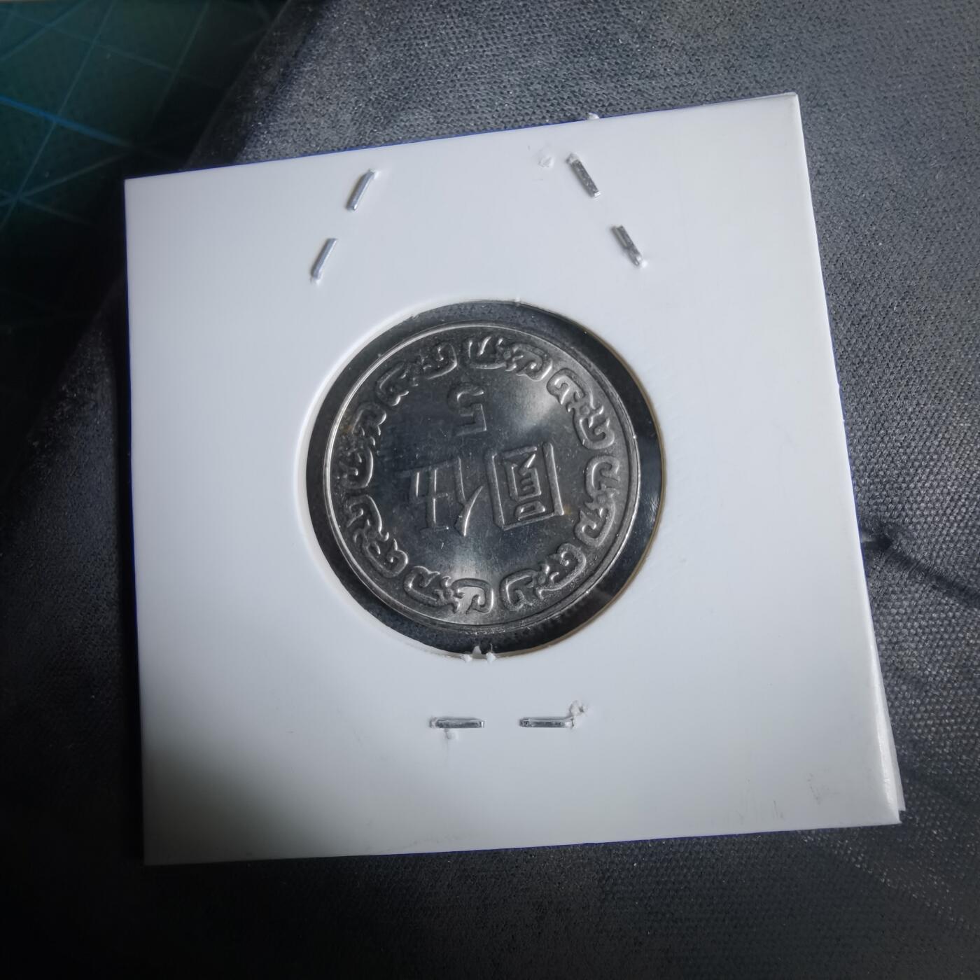 沼泽如烟--第961场 民国一零五年五元