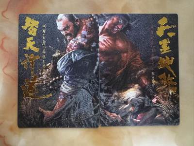 月落卡牌大清仓第4期 - 张墨一替天行道水浒  封面双佛普彩粗三工艺一套共六张