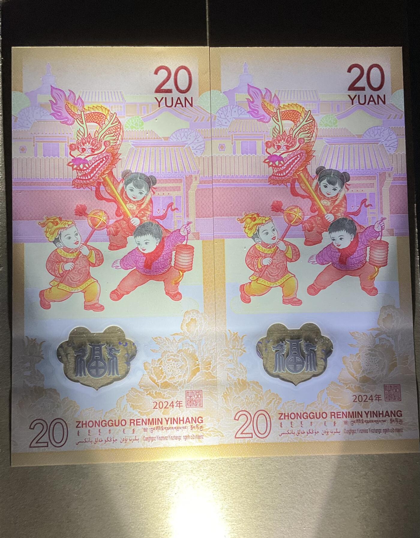 【礼羽收藏】🌏世界钱币拍卖第120期