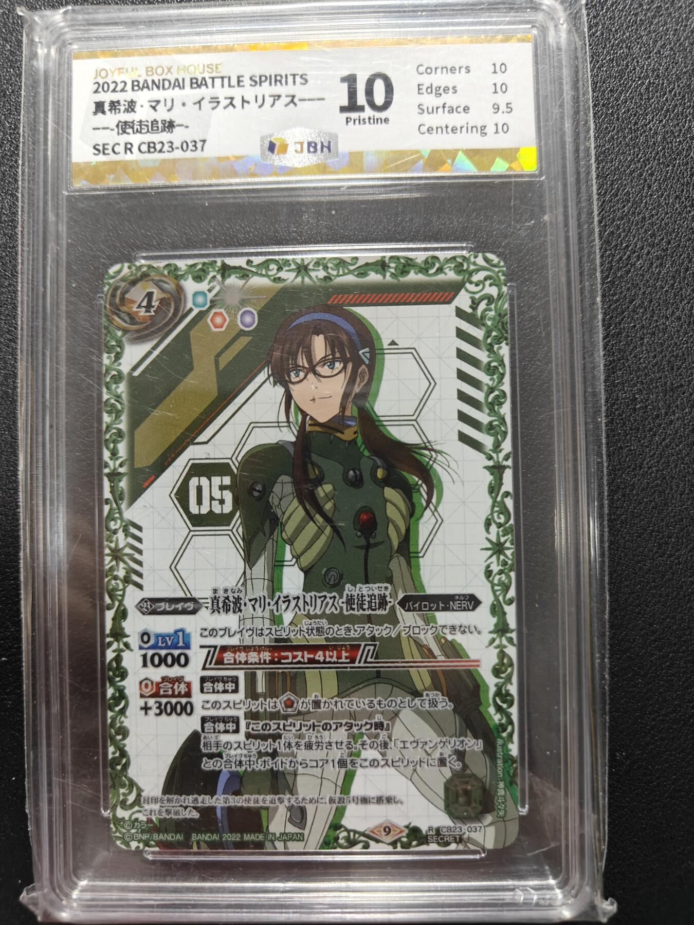 天玑星卡拍第161期《1.15周四截拍》持续收拍收评中 满赠卡需备注