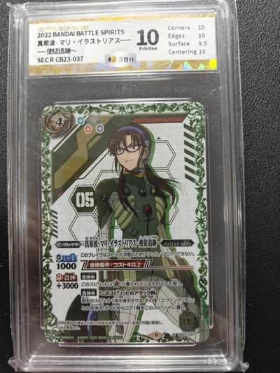 天玑星卡拍第161期《1.15周四截拍》持续收拍收评中 满赠卡需备注 - 万代 战斗之魂 新世纪福音战士 真希波 高罕异画战斗服 JBH10