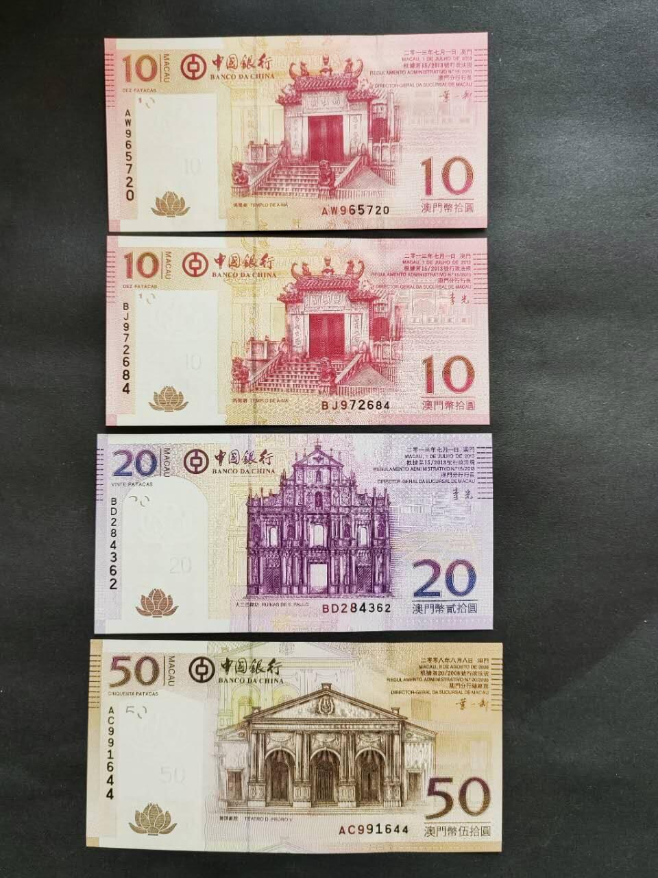 中港澳民国纸币专场260117场 澳门🇲🇴中国银行4张小套，全新品相UNC。