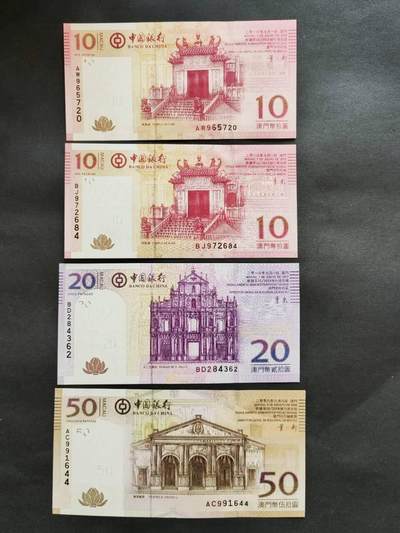 中港澳民国纸币专场260117场 - 澳门🇲🇴中国银行4张小套，全新品相UNC。