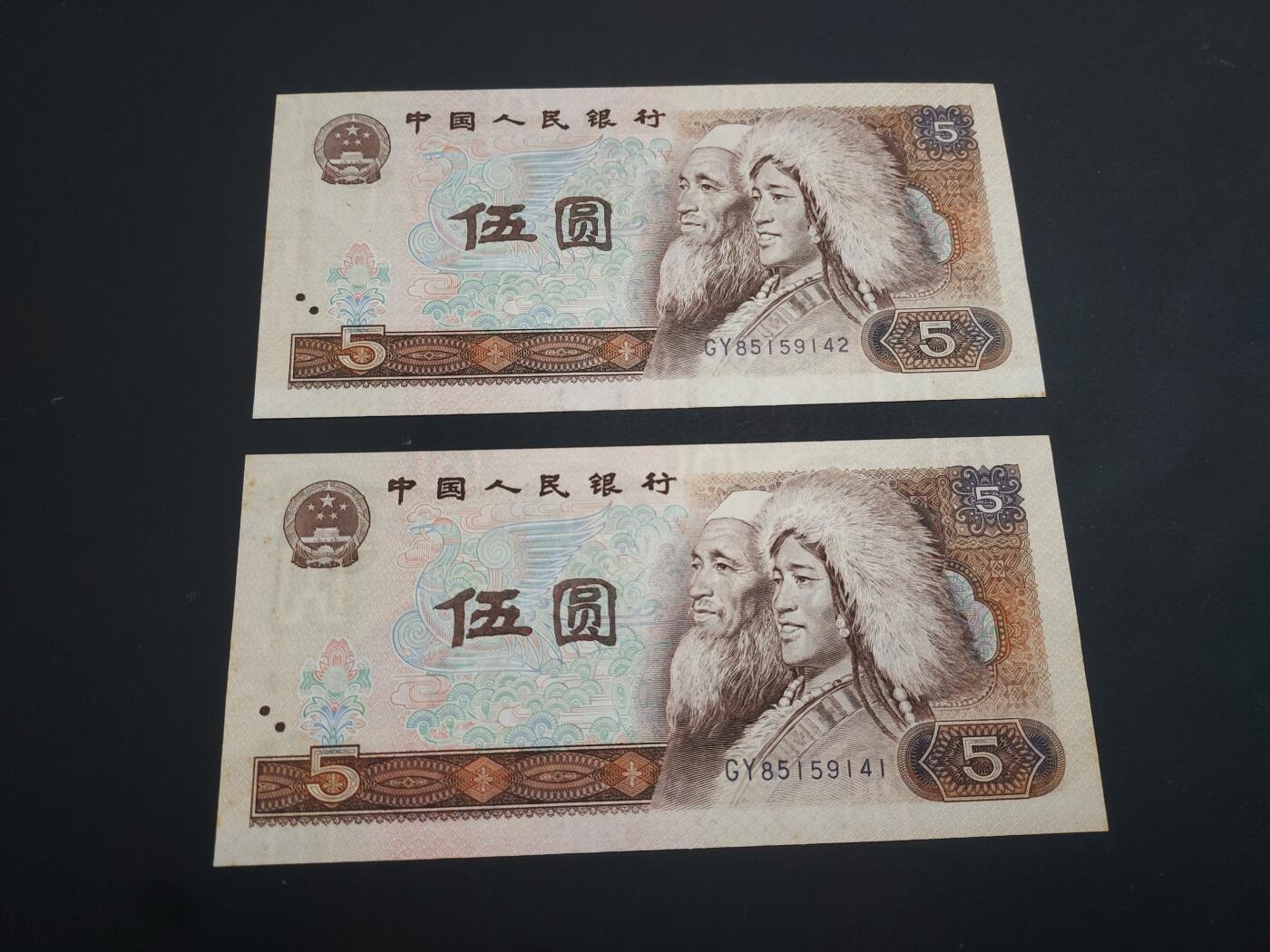 博彦收藏   1月19日 8点 钱币专场 全场包邮