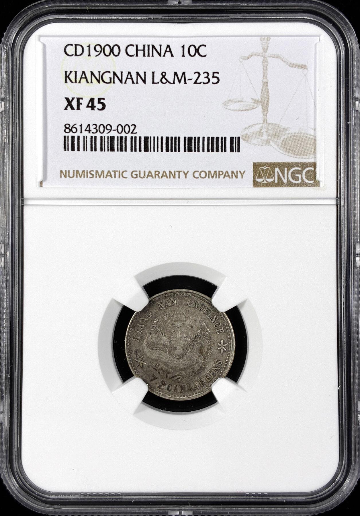 【雨安】【直播拍卖】【第0124期-评级币章】2026-01-17 周六 19:30 [中国近代银元] 江南 光绪 庚子 0.72 七分二厘  NGC-XF45