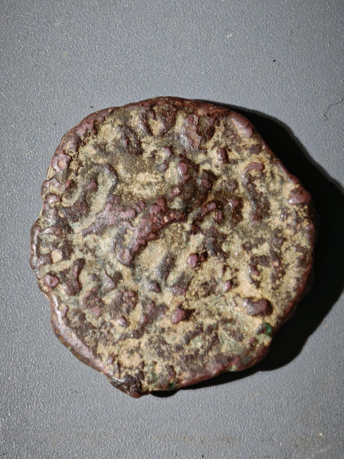 107期新疆红钱粟特钱币丝路钱币专场 丝路铜币