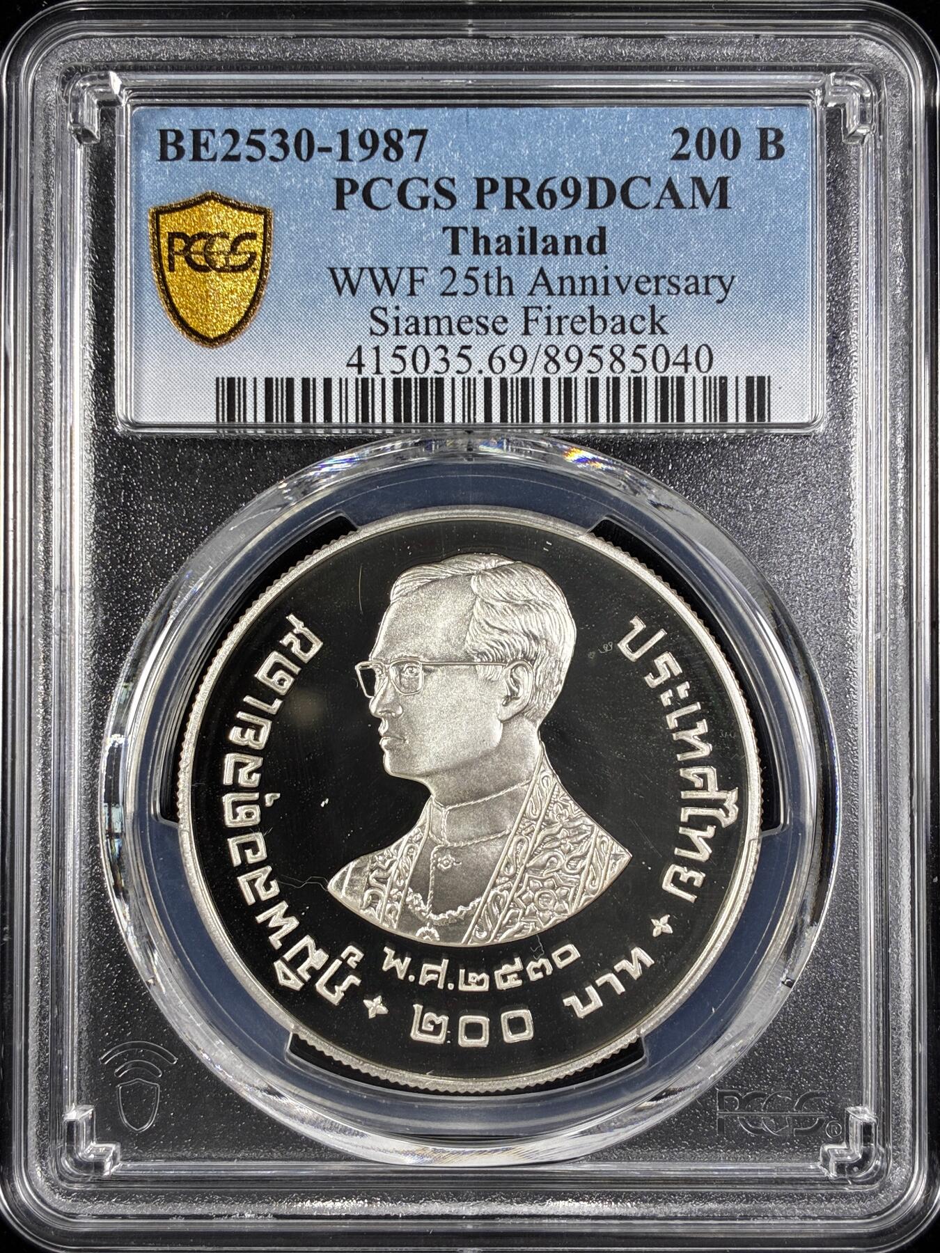 【雨安】【直播拍卖】【第0124期-评级币章】2026-01-17 周六 19:30 [评级现代] Thailand 泰国 200泰铢 1987年 野生动物基金25周年 PCGS-PR69DCAM 精制币