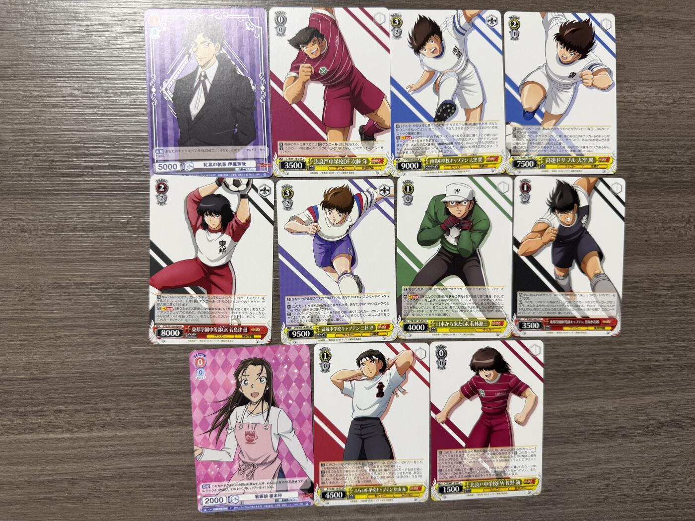 阳大大卡牌拍卖第94期（持续收拍品，周六晚上九点截拍，进群福利早知道）