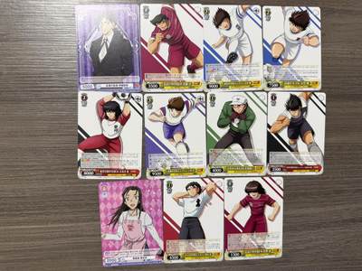 阳大大卡牌拍卖第94期（持续收拍品，周六晚上九点截拍，进群福利早知道） - 黑白双翼 足球小将11张