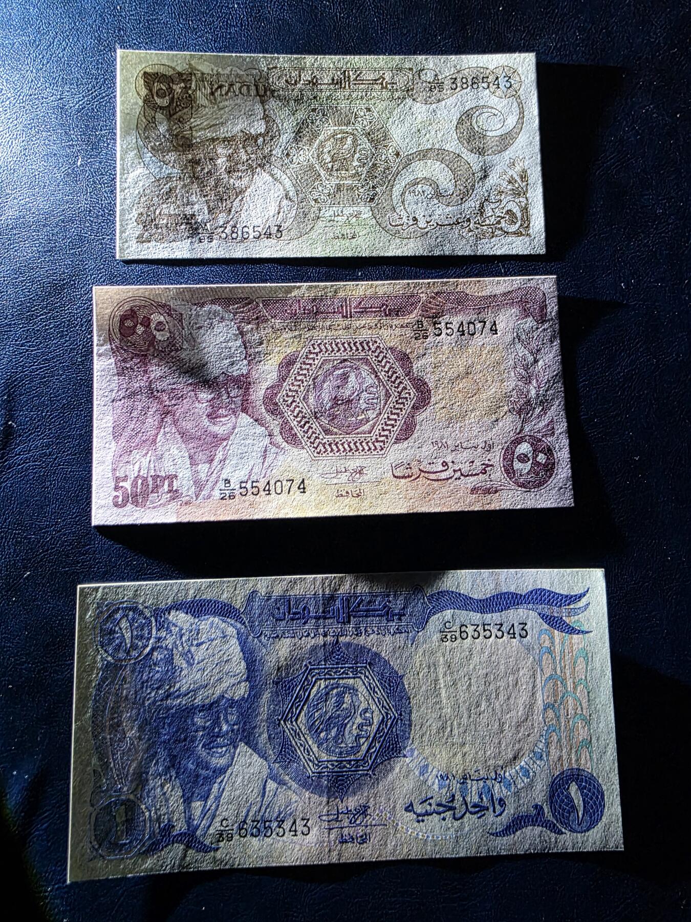 叁拾收藏第34期 苏丹早期小面值3张  UNC