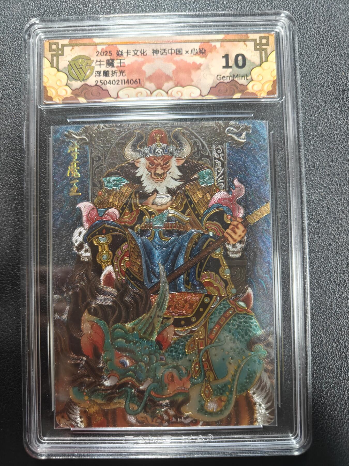 天玑星卡拍第161期《1.15周四截拍》持续收拍收评中 满赠卡需备注