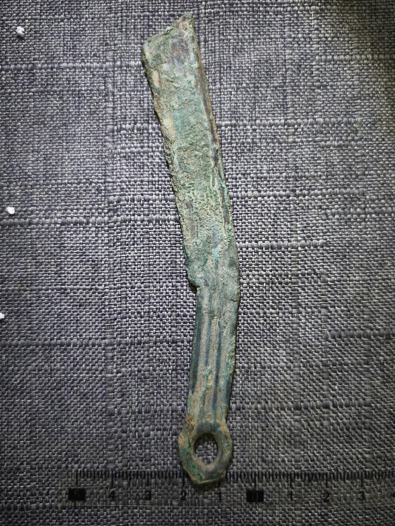 107期新疆红钱粟特钱币丝路钱币专场 真品燕明刀（有老修）