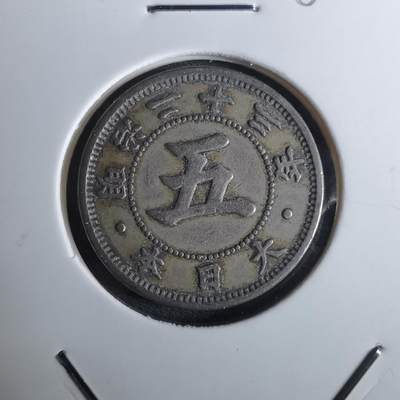 沼泽如烟--第962场 - 明治二十三年菊五钱