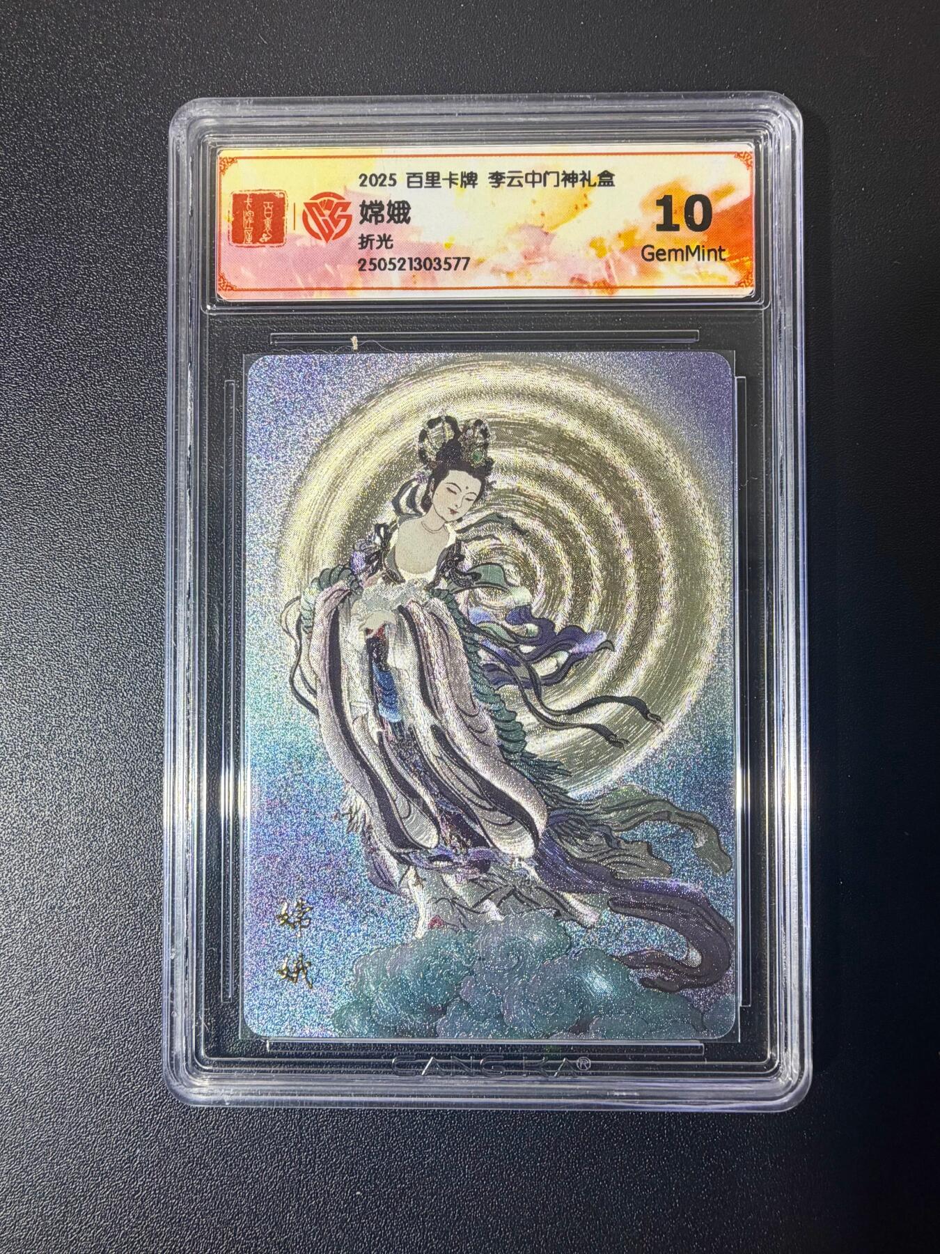 NO.21 好又多金牌大场，新店点关注不迷路！每周一站式配齐，方便凑单！（周6晚8点截拍，卖家送拍0抽成！） 百里 门神礼盒 李云中 嫦娥 折光 10G