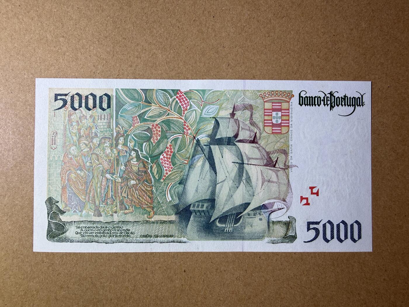 《艾美收藏》第229期-1.18周日外币荟萃 葡萄牙5000埃斯库多 UNC 1998年 葡萄牙航海家达伽马 局部荧光