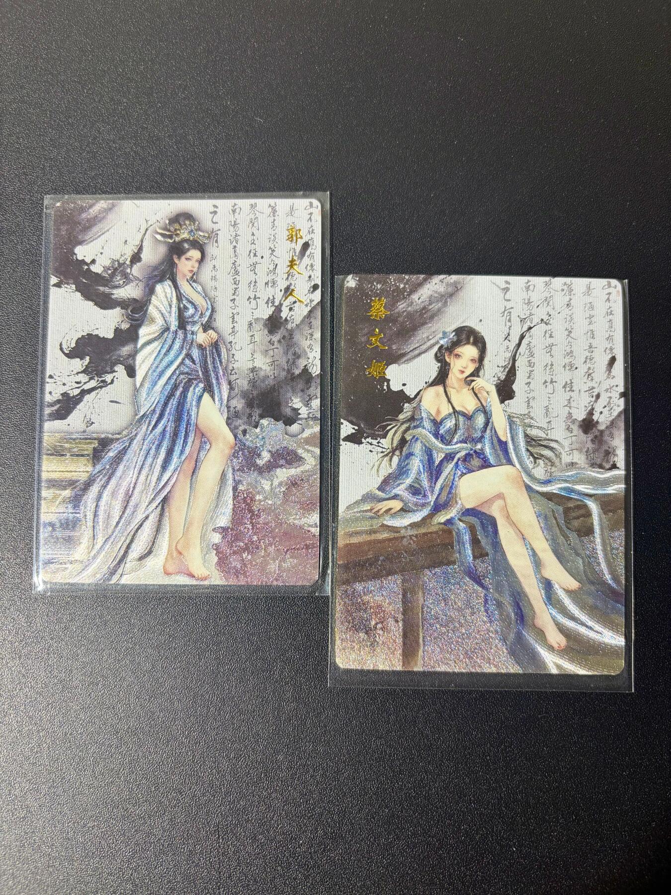 NO.21 好又多金牌大场，新店点关注不迷路！每周一站式配齐，方便凑单！（周6晚8点截拍，卖家送拍0抽成！） 琅琊卡藏 霸业丹青2 蔡文姬 郭夫人 水墨粗闪2张