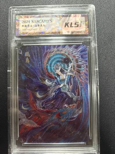 天玑星卡拍第161期《1.15周四截拍》持续收拍收评中 满赠卡需备注 - 卡联社 熙往 凰鸟 粗闪 卡砖封装
