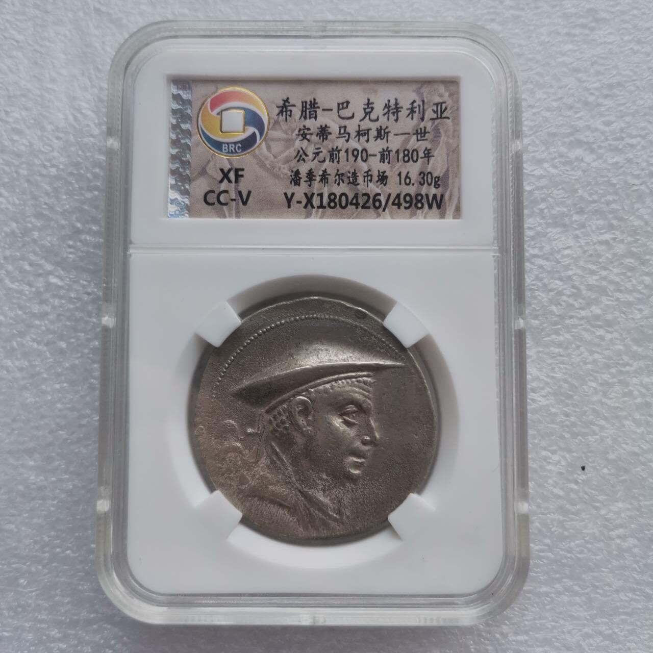 瓶子🏺第225期拍卖会  希腊-巴克特利亚安蒂马柯斯一世四德拉克马银币  公元前190-前180年 潘季希尔造币场