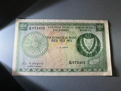 咖啡豆•收藏 2026年Jan_21th世界各国纸币拍卖 - 塞浦路斯 1979年 500米尔 全新UNC 外国纸币