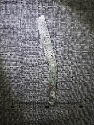 107期新疆红钱粟特钱币丝路钱币专场 - 真品燕明刀（有老修）