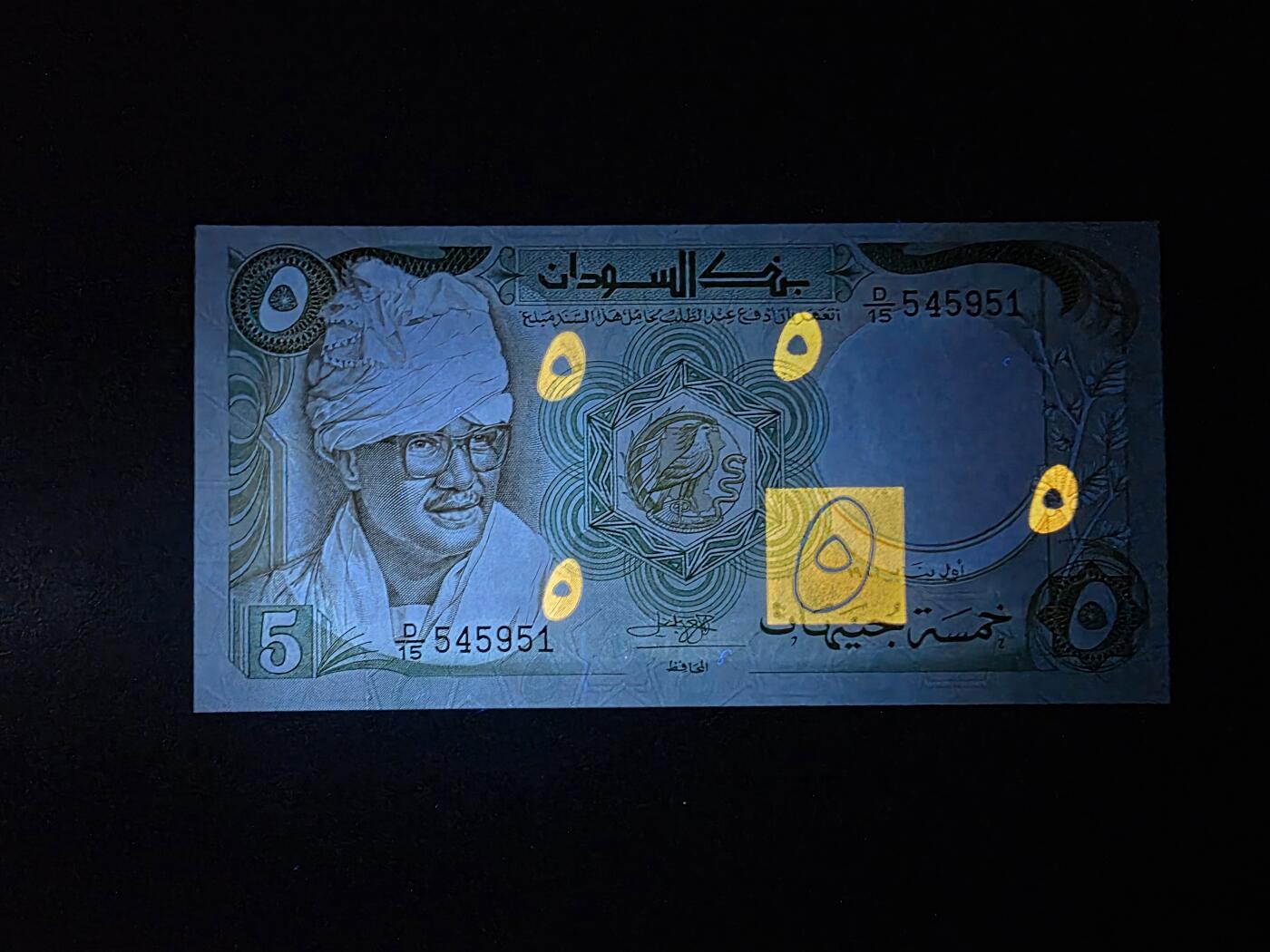 叁拾收藏第34期 苏丹早期5镑  UNC