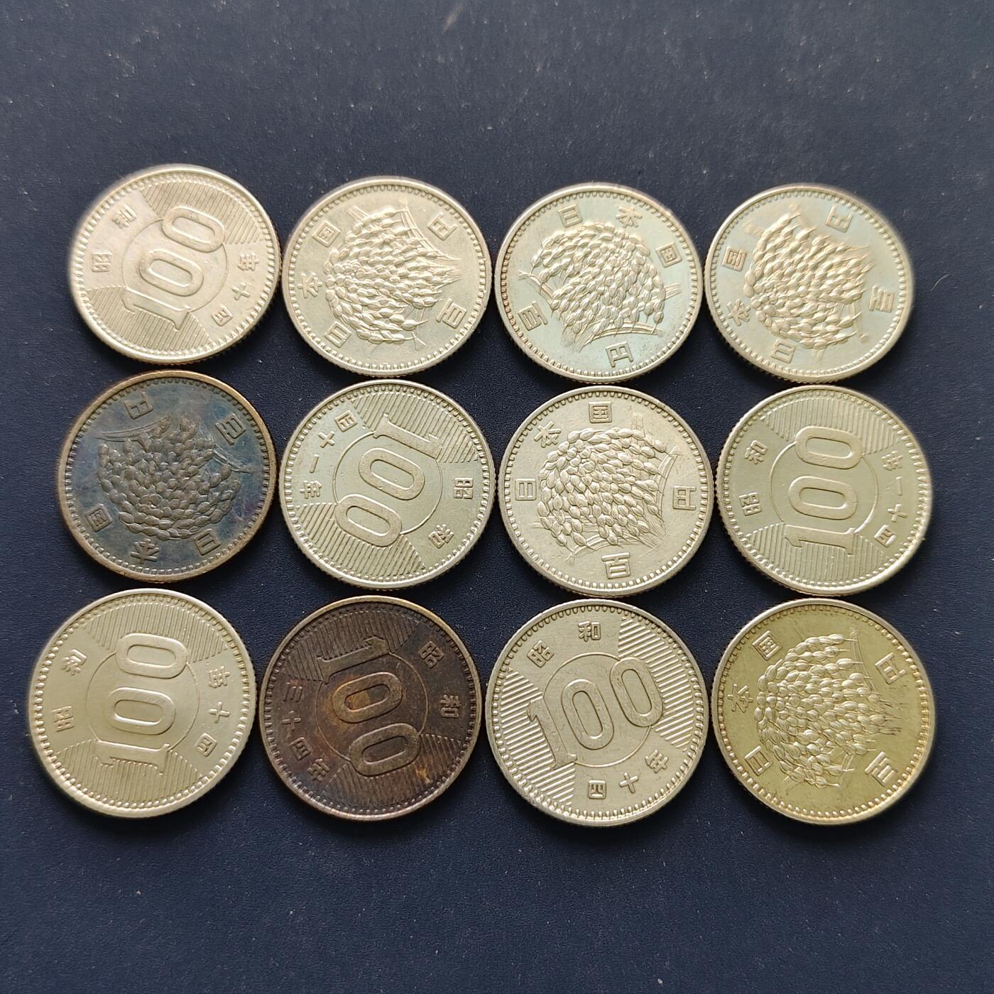 【全场包邮】纯粹捡漏拍495场-持续更新中 日本各年份稻谷100元银币12枚一组