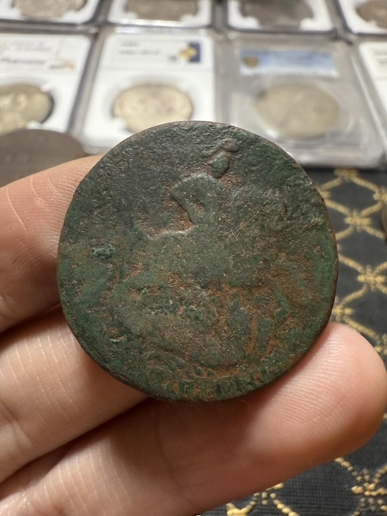 南宋泉阁俄币 外币 国币 专场第二十一期 【送拍无额外佣金】 沙俄 伊丽莎白一世 1757年 2戈比铜币 无厂标 复打 通货好品